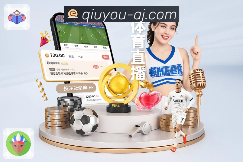平台展示图