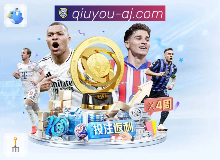 球友直播APP让体育迷更轻松找到想看的比赛